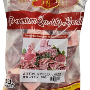 Mutton Boneless Cut 1kg