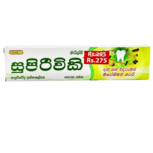 Supirivicky Toothpaste 110g