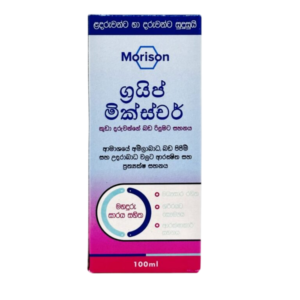 Morison Gripe Mixture 100ml