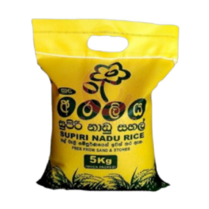 White Nadu 5kg | Araliya