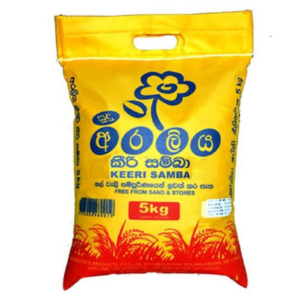 Keeri Samba 5kg | Araliya