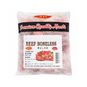 JB Beef Boneless